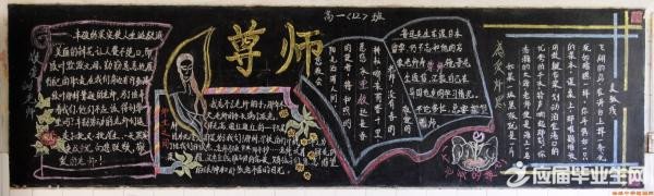 ʦĺڰ屨