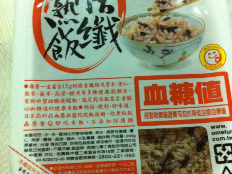 泡菜猪五花纤烩饭的做法
