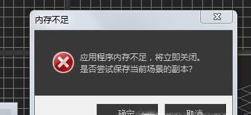 电脑如何清理内存