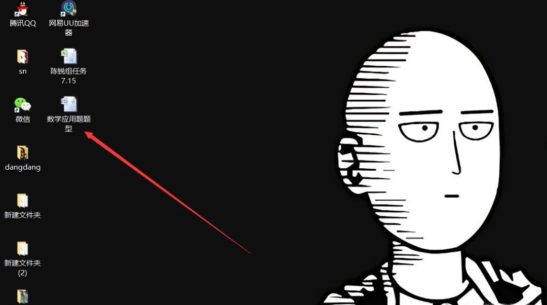 word文档目录怎样自动生成?