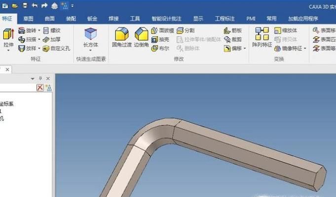 caxa如何造一个内六角扳手?