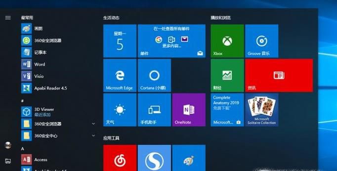 win10如何通过局域网共享文件