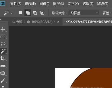 PS魔棒工具的使用方法