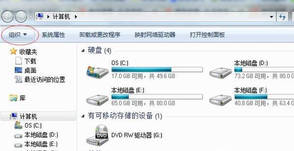 局域网共享文件夹打不开怎么办