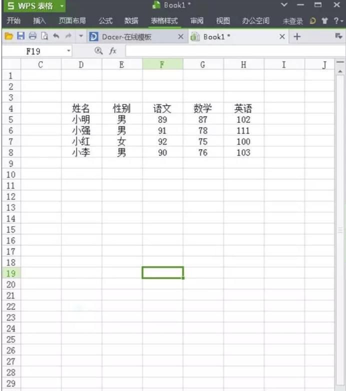 wps表格标题怎么设置