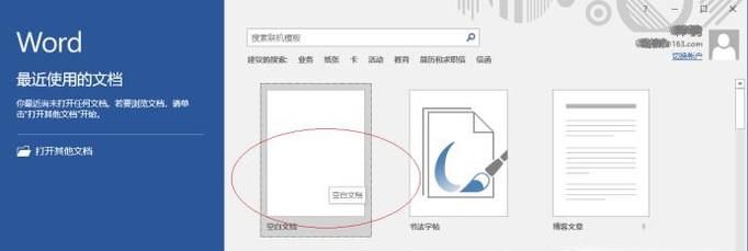页脚横线怎么去掉