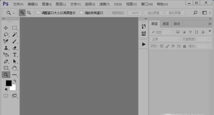 Photoshop制作国风工笔画风格照片思路步骤解析