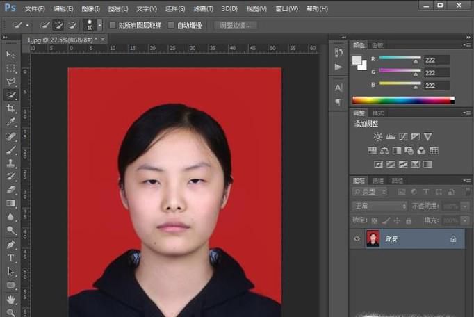 如何用PS为证件照更换底色背景色