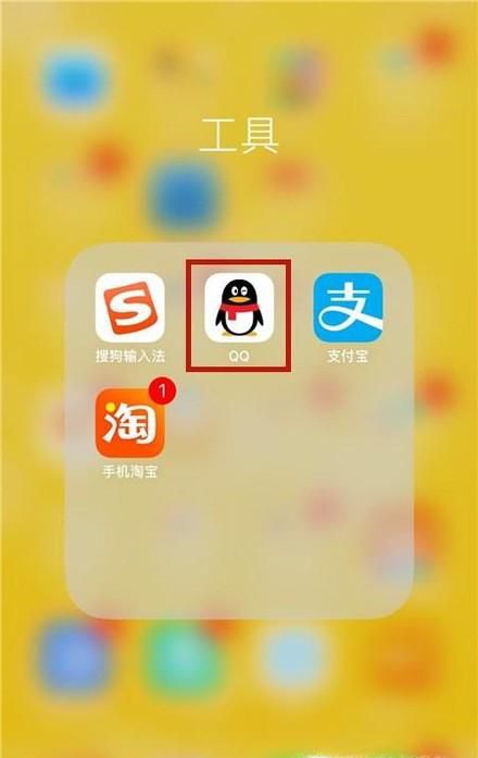 如何关闭个性签名同步到QQ空间说说